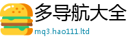 2025新澳门免费传真和7777788888精准新奥马会传